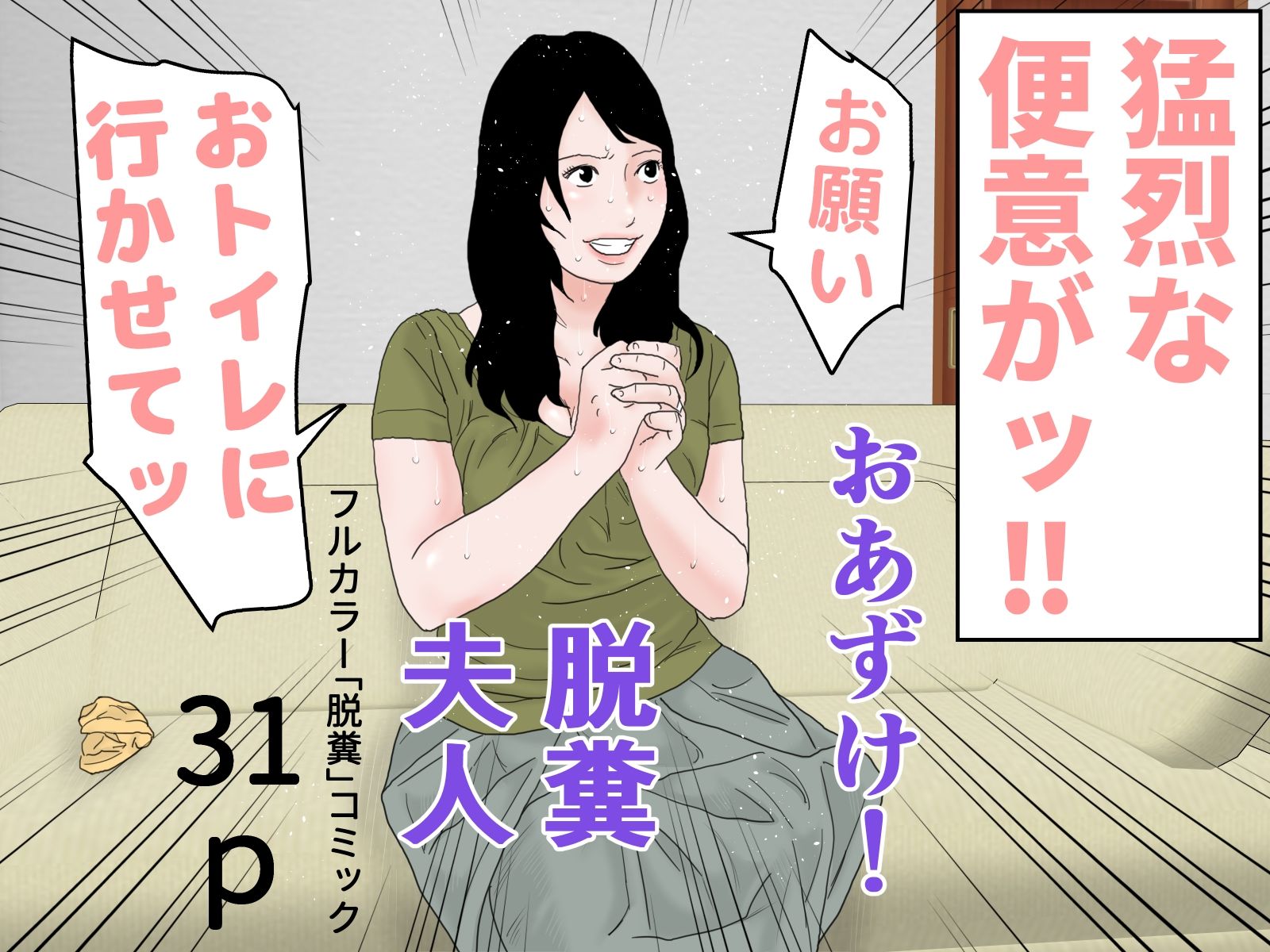 干し椎茸 お得なコミック 完全版セット サンプル6ページ目