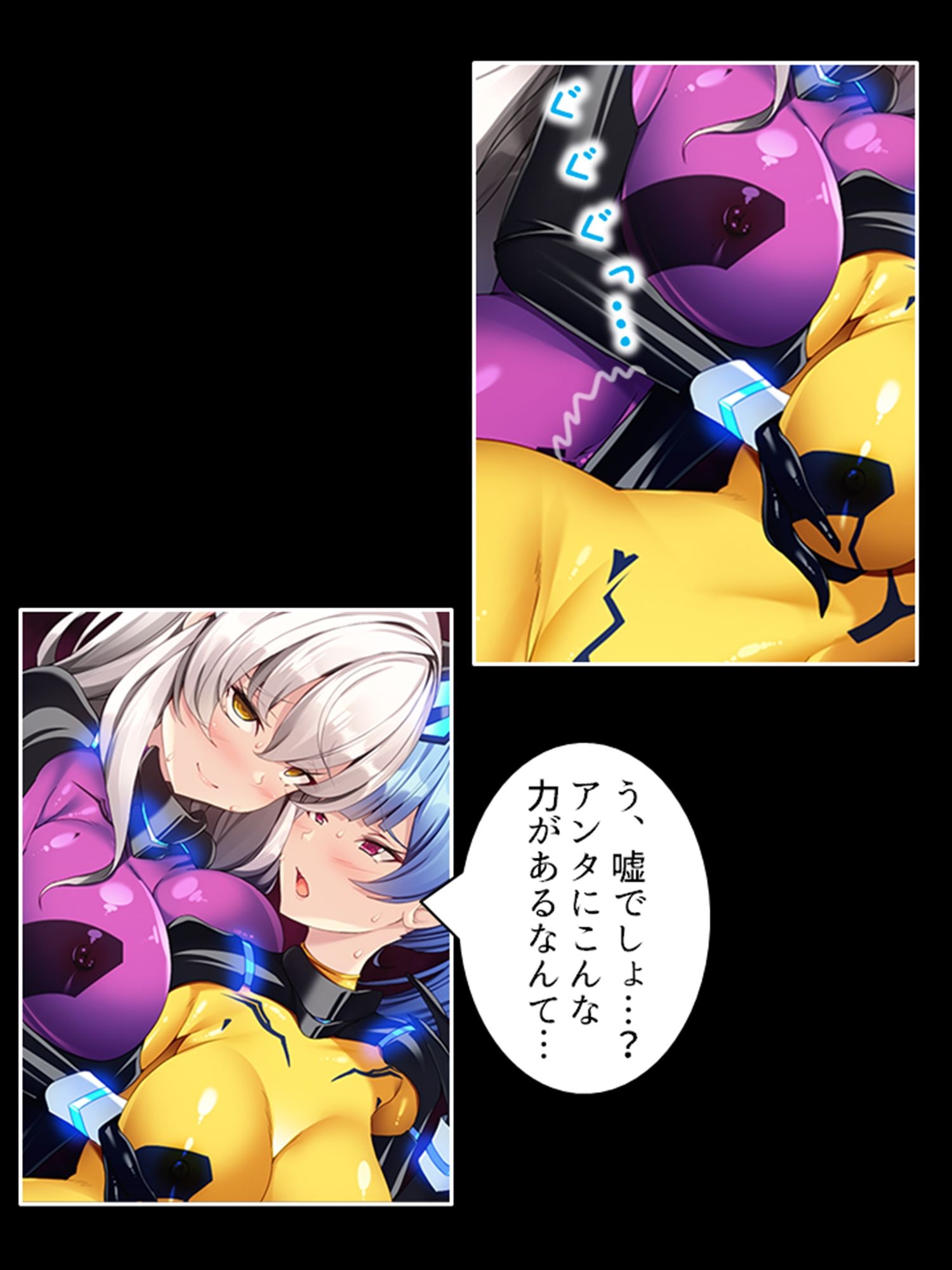 宇宙に蠢く触手と策謀。運び屋たちの凌●記録 1巻 サンプル7ページ目