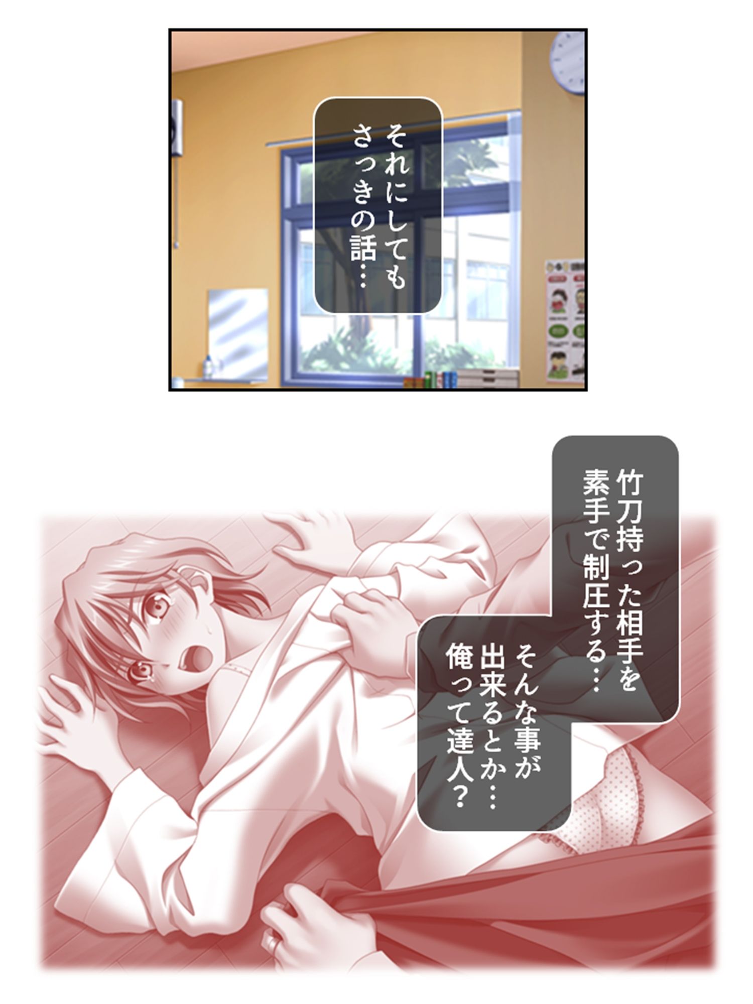 義理の娘4人に愛され過ぎて俺の精力マジヤバい 3巻 サンプル1ページ目