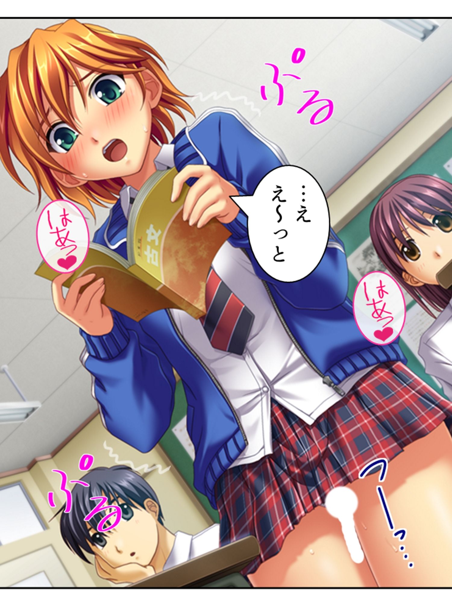 義理の娘4人に愛され過ぎて俺の精力マジヤバい 3巻 サンプル4ページ目