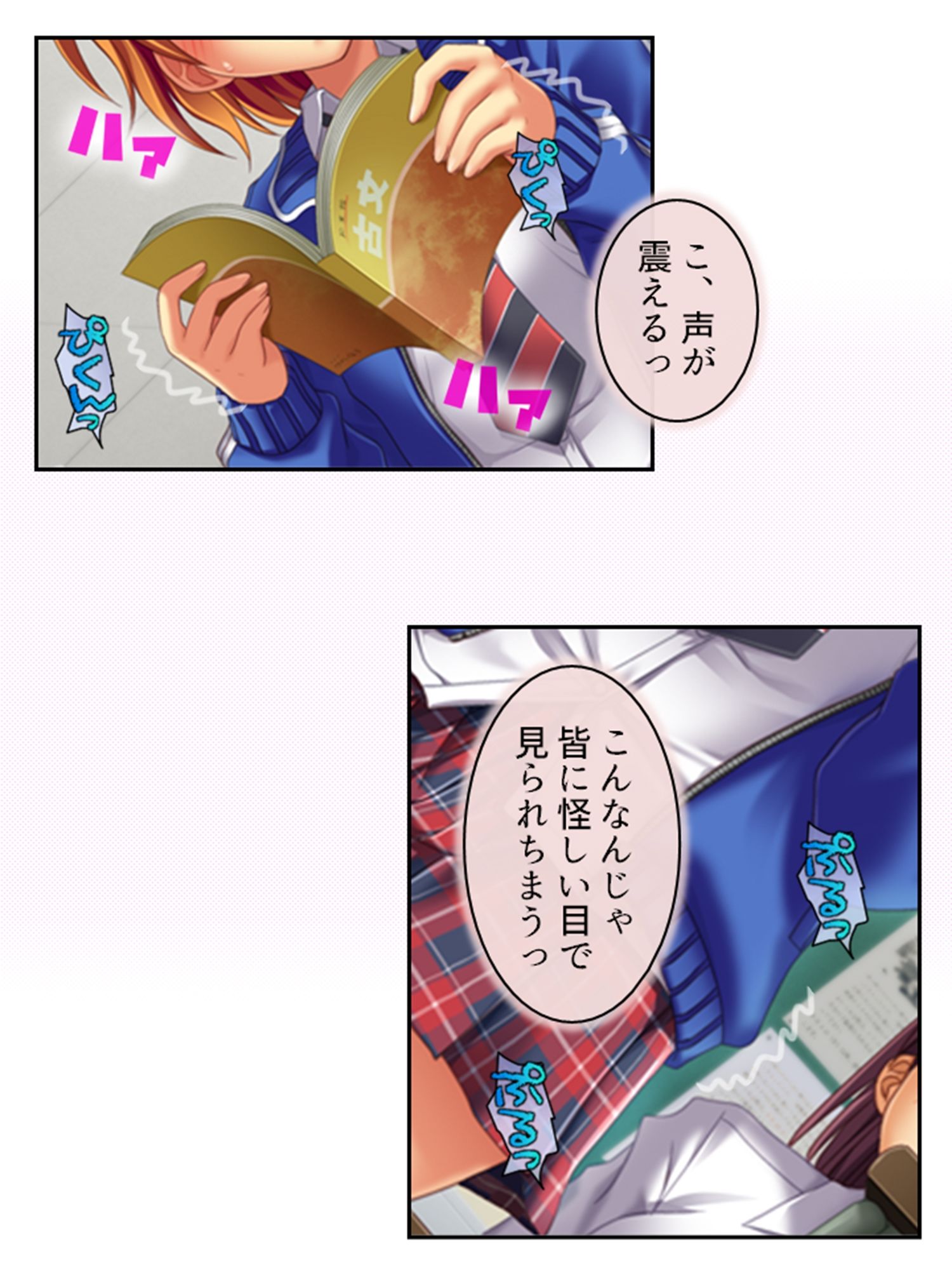 義理の娘4人に愛され過ぎて俺の精力マジヤバい 3巻 サンプル5ページ目