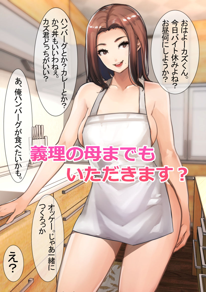 兄×4姉妹の日常2 サンプル9ページ目