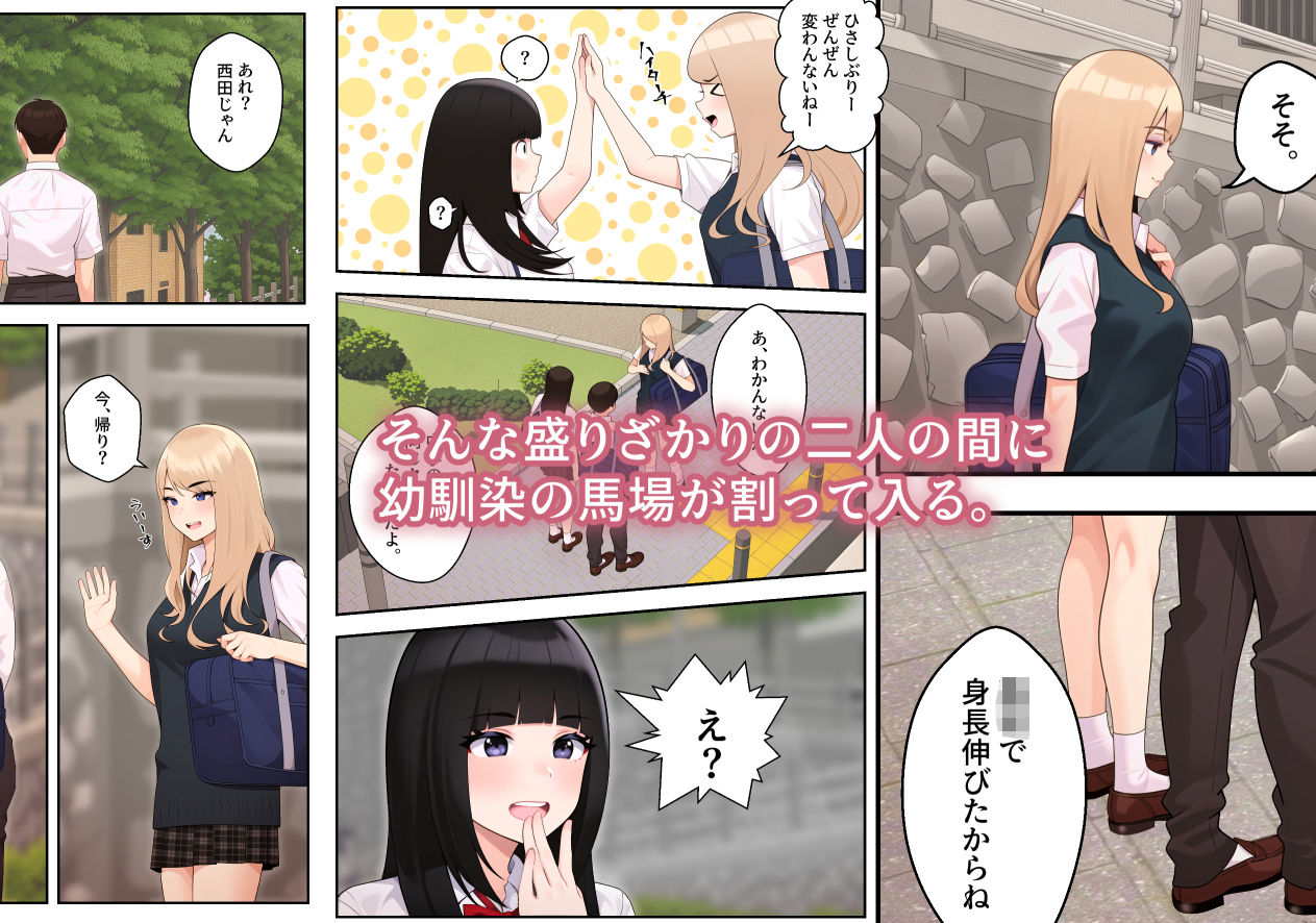 続オナ中 幼馴染とオナニー見せ合いっこしたらセックスしてはまっちゃう話 サンプル6ページ目