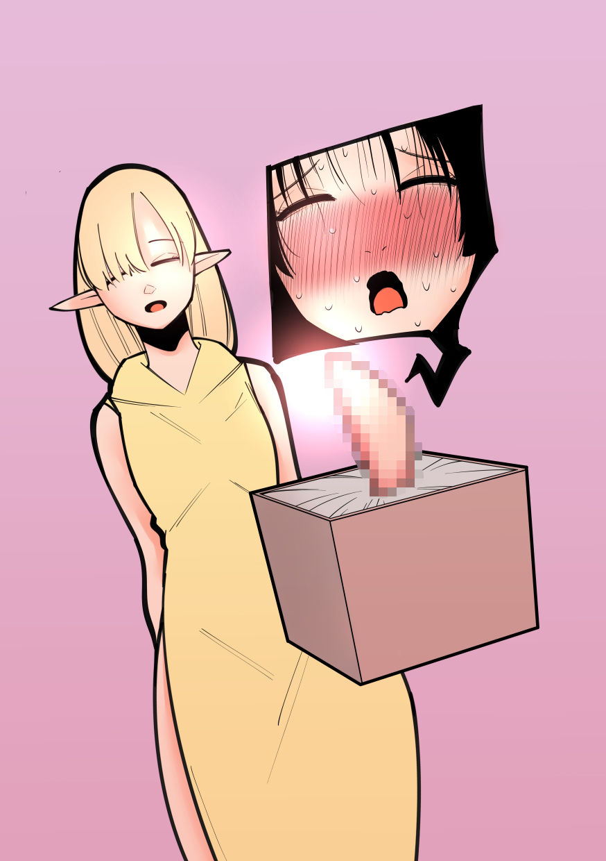クリボックス系漫画_Aセット サンプル4ページ目