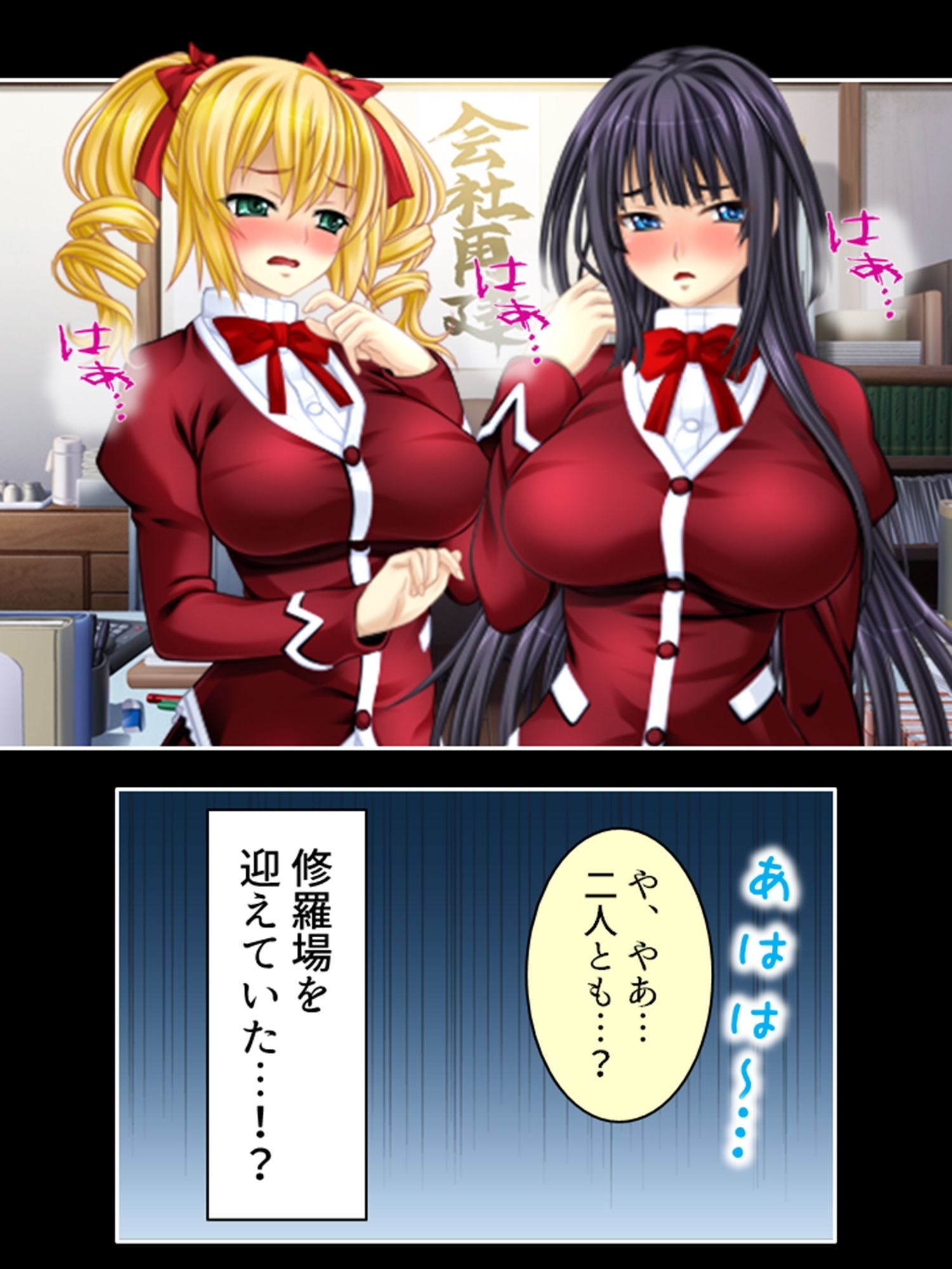 アイドルたちはヤられたい！ゲームで目覚める凌●願望 5巻 サンプル7ページ目