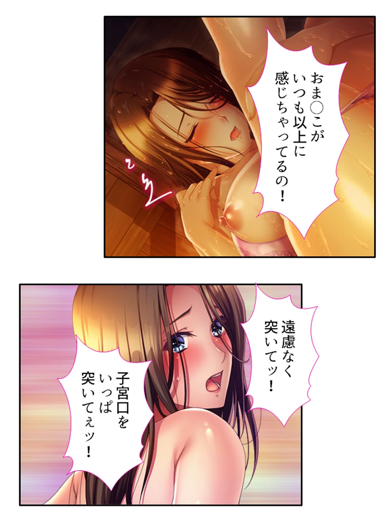 旦那に黙って近所の男と肉体関係を結ぶ移住妻 5巻 サンプル4ページ目