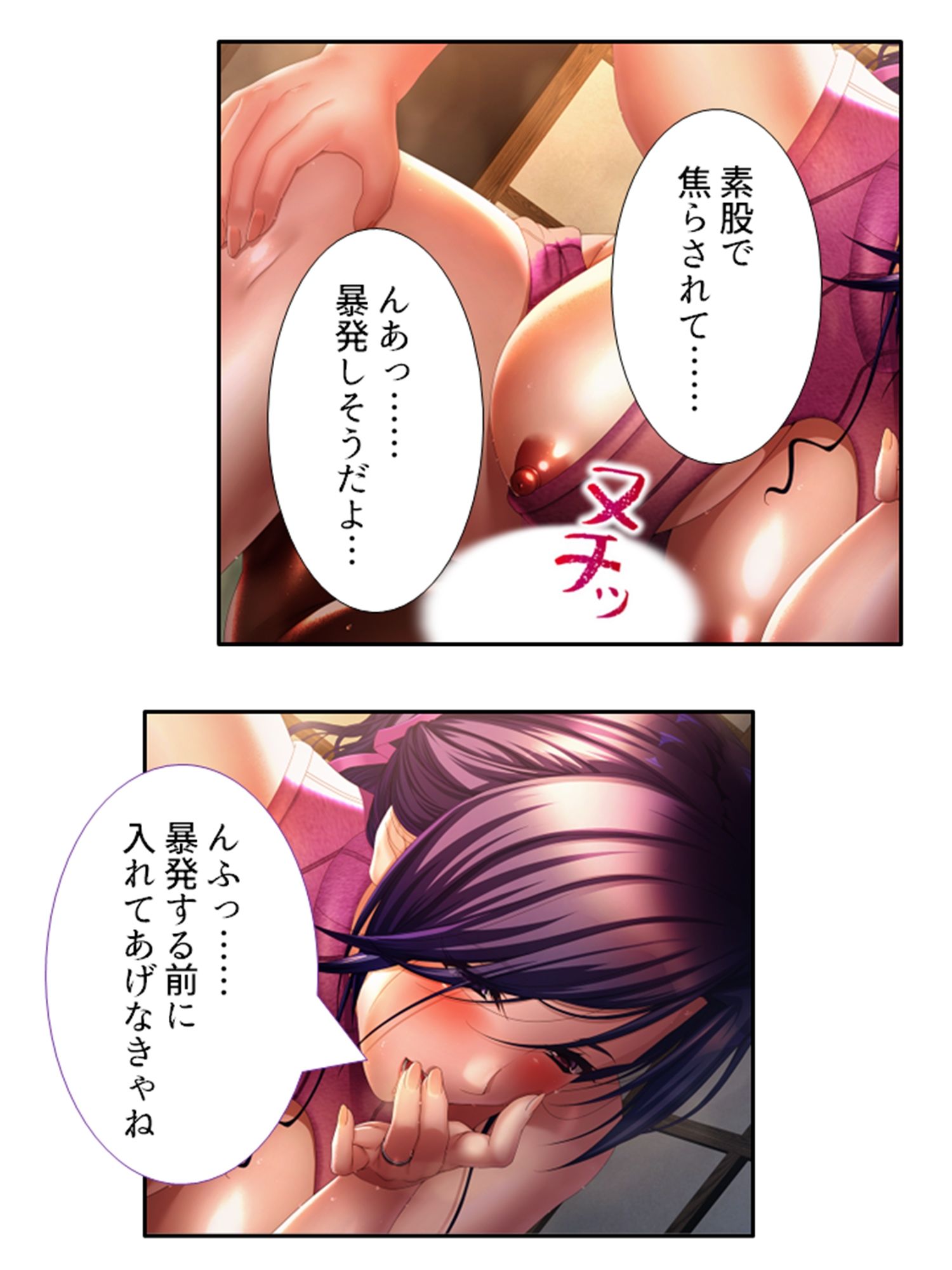 旦那に黙って近所の男と肉体関係を結ぶ移住妻 5巻 サンプル5ページ目