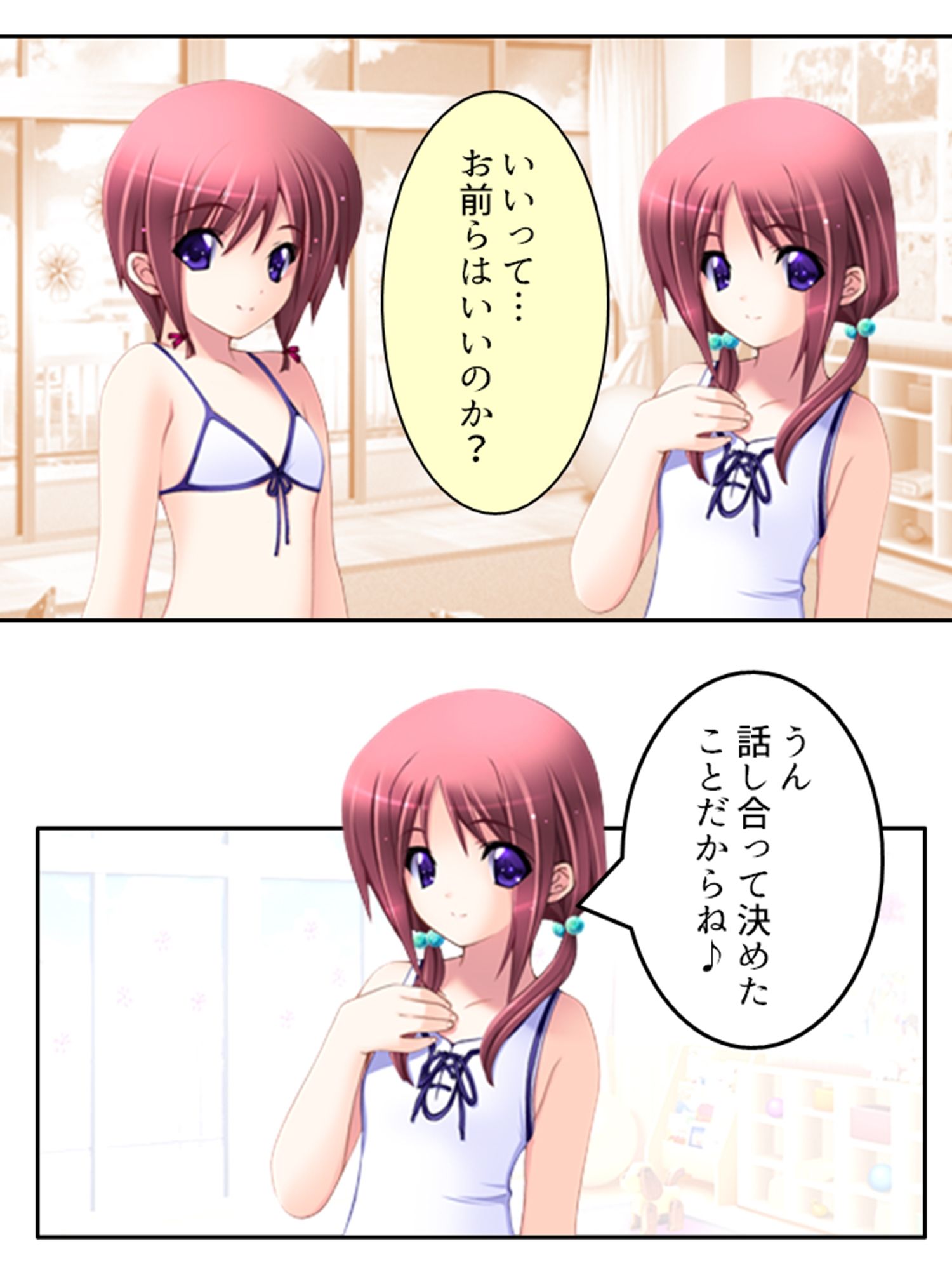 人のいない街で双子に迫られどこでも淫乱行為！ 5巻 サンプル8ページ目