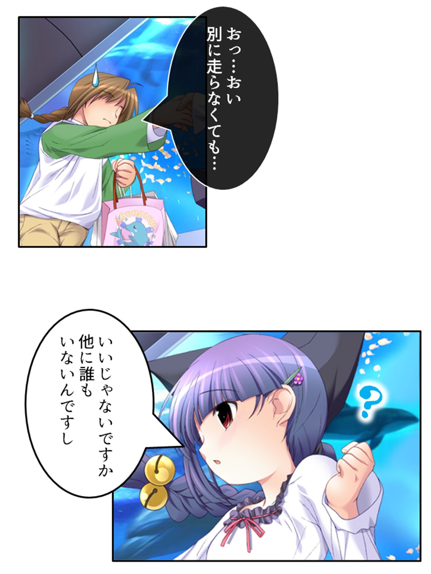 刻留学園！ドキドキ学性活！！ 3巻 サンプル3ページ目