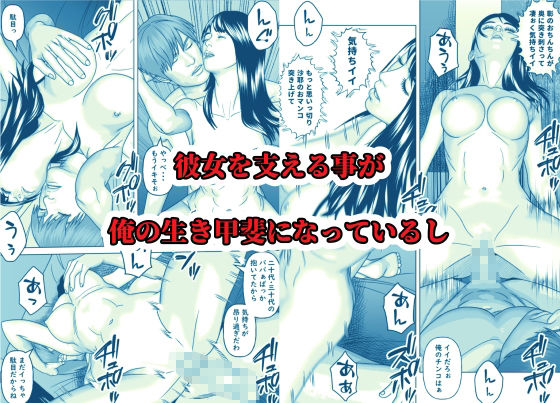 時間停止の力で頂き美少女に色々分らせます サンプル5ページ目