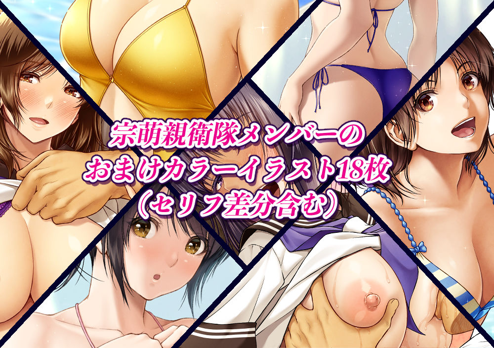 クレイジースイマーCRISIS BOX vol.2 サンプル10ページ目