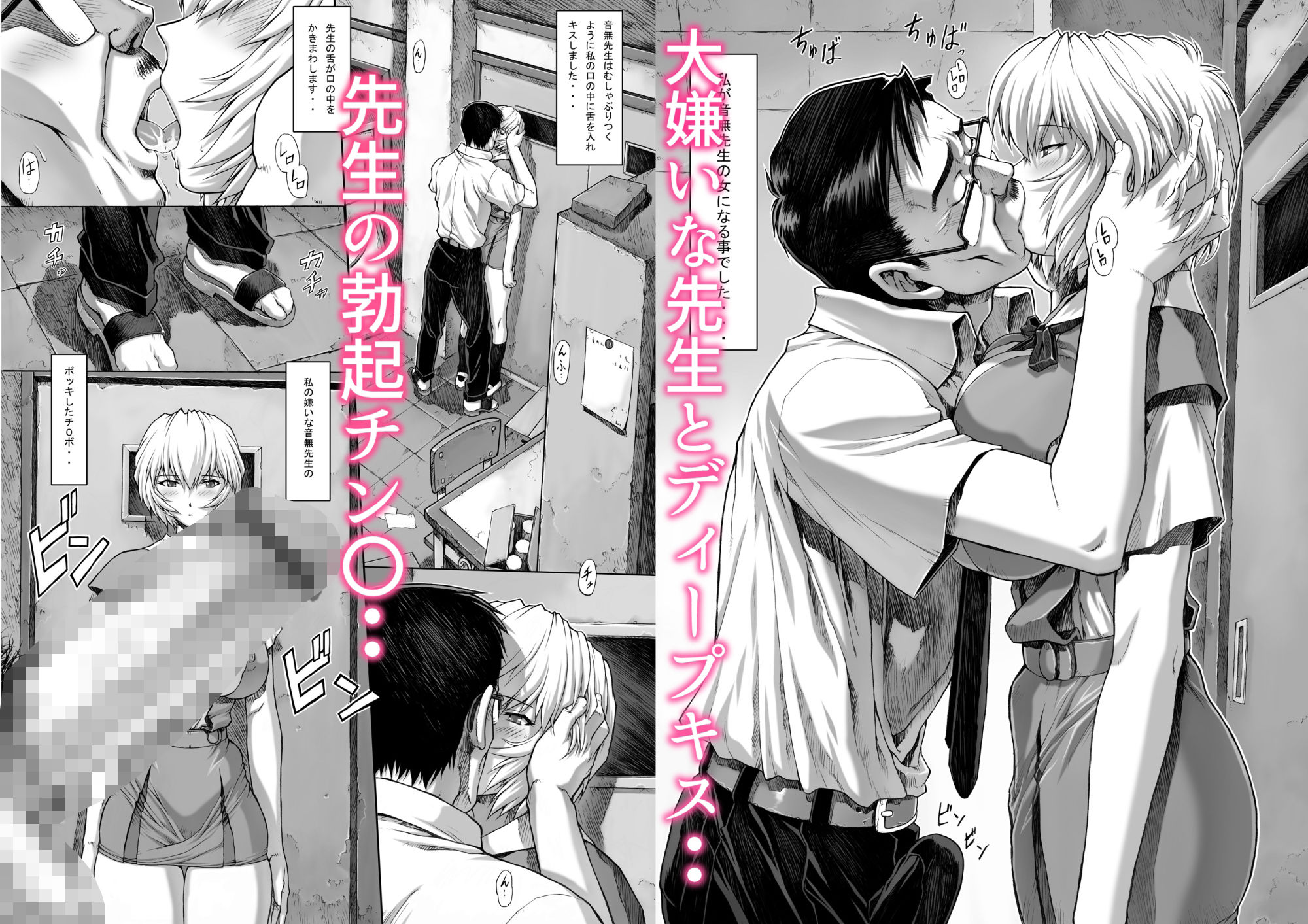 〇波00 サンプル2ページ目