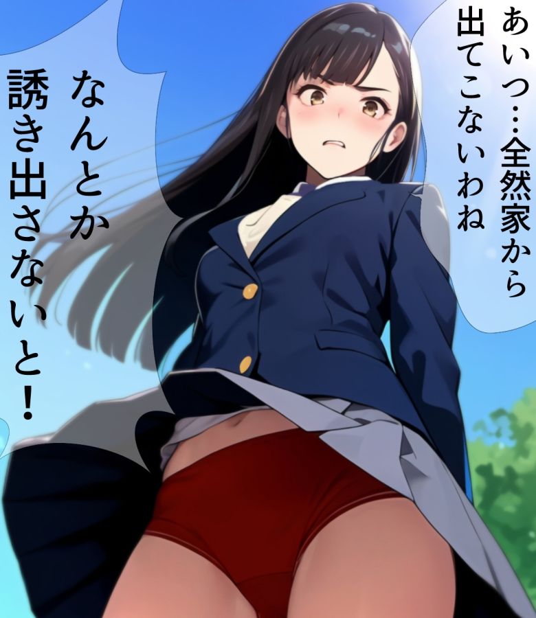 ローアングルお嬢様 越嶋伊織3 サンプル2ページ目