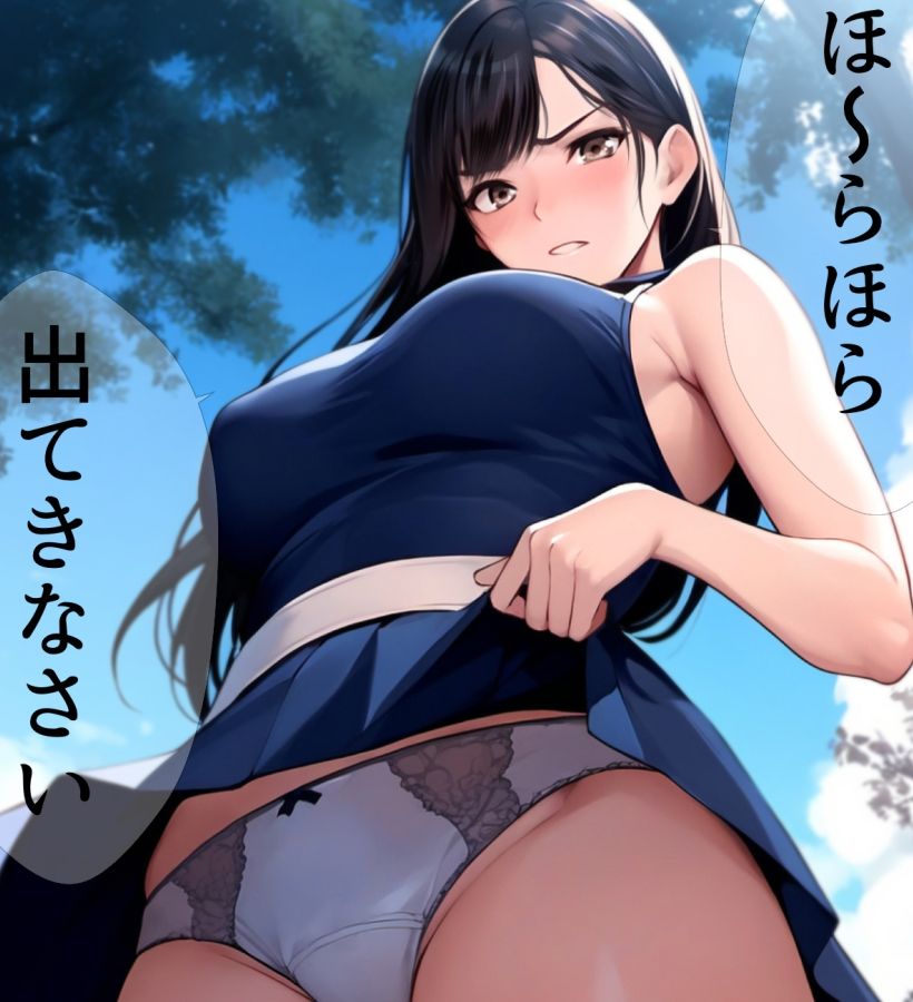 ローアングルお嬢様 越嶋伊織3 サンプル7ページ目