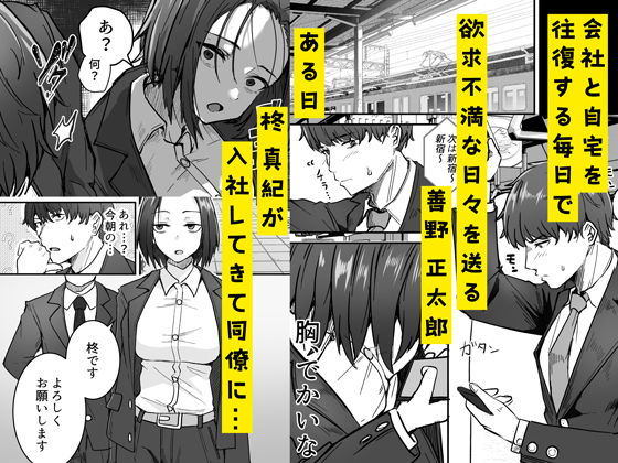勝ち気な母親を俺が雌にします サンプル1ページ目
