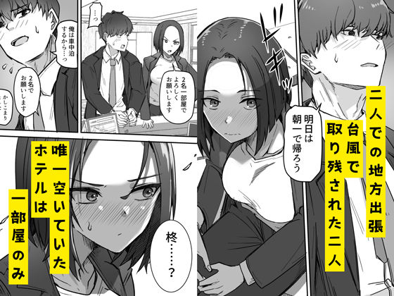 勝ち気な母親を俺が雌にします サンプル4ページ目