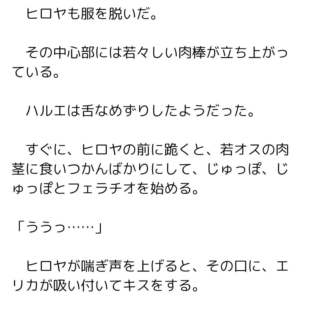 セックス・サービス・クラブ サンプル1ページ目