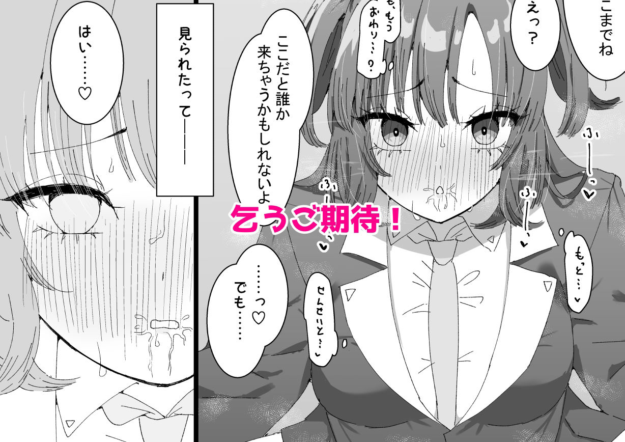 ユウカとポリネシアン1＆2 サンプル5ページ目