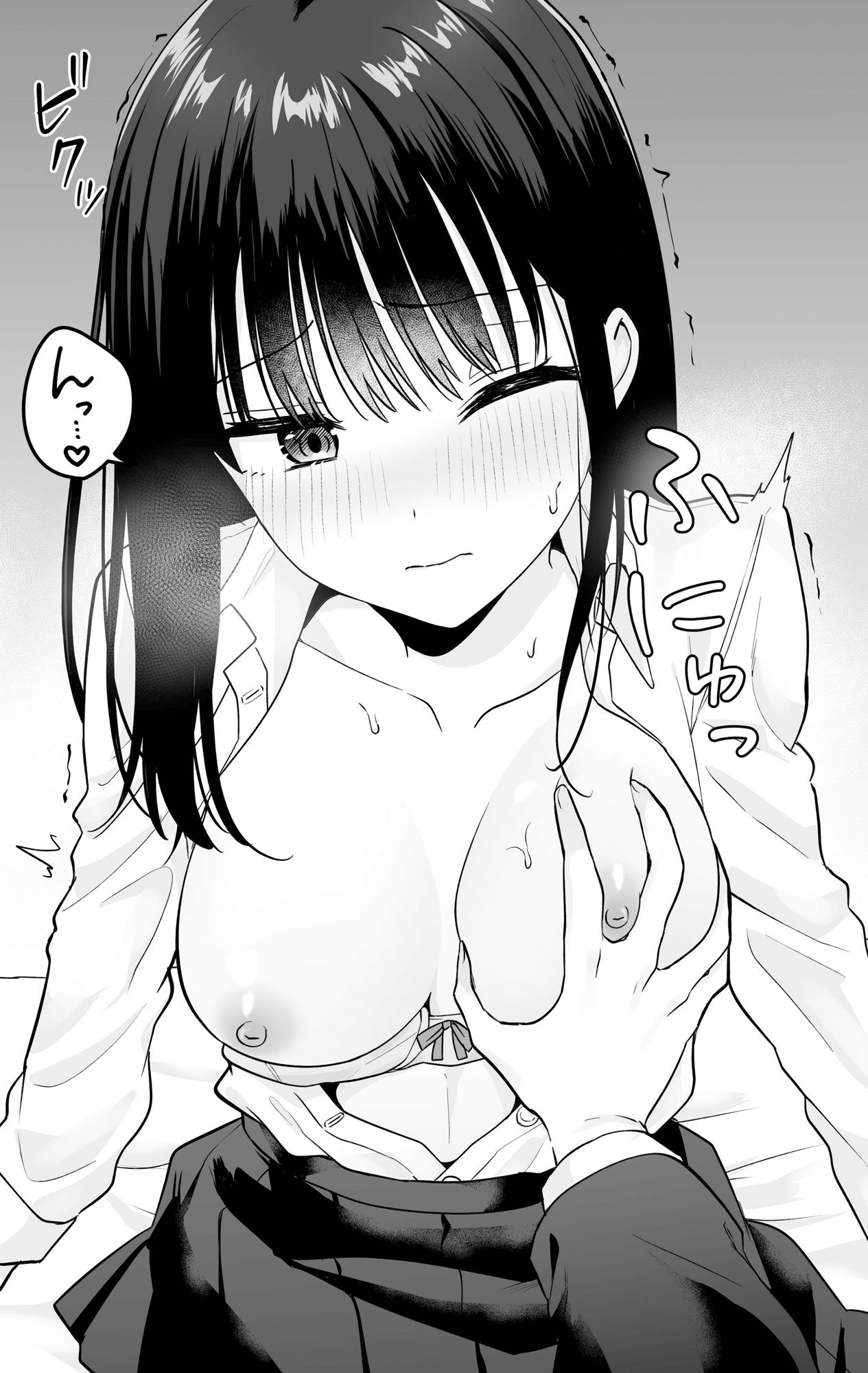 一緒に住むクラスの女子との両想い初体験 サンプル5ページ目