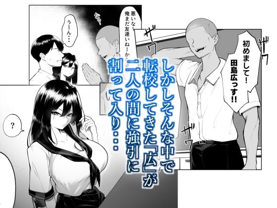 十年の恋より一週間の性-RebirthWeek- サンプル3ページ目