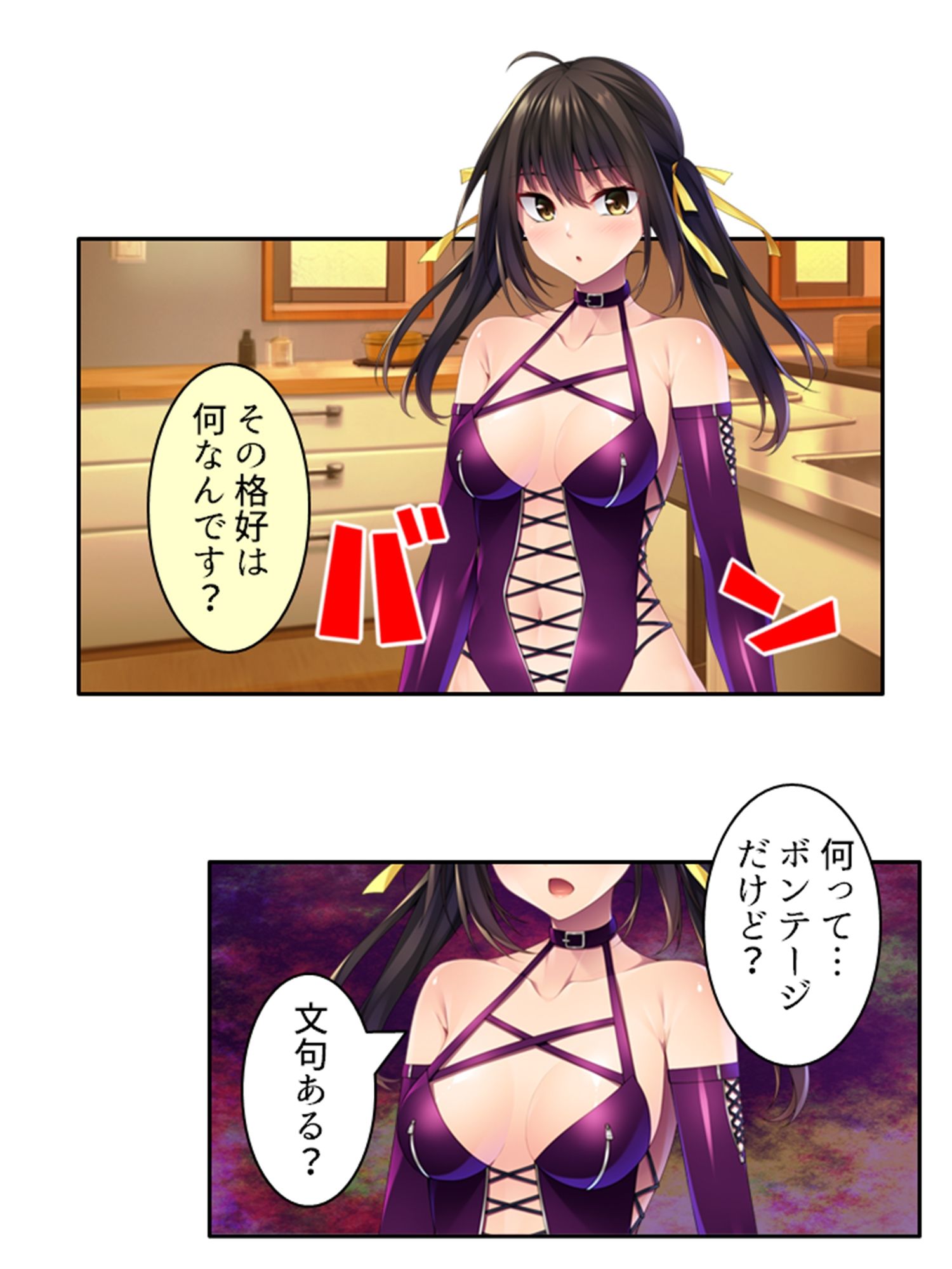 優しい幼馴染が俺の為にツンデレドS嬢に大変貌！？ 上 サンプル5ページ目