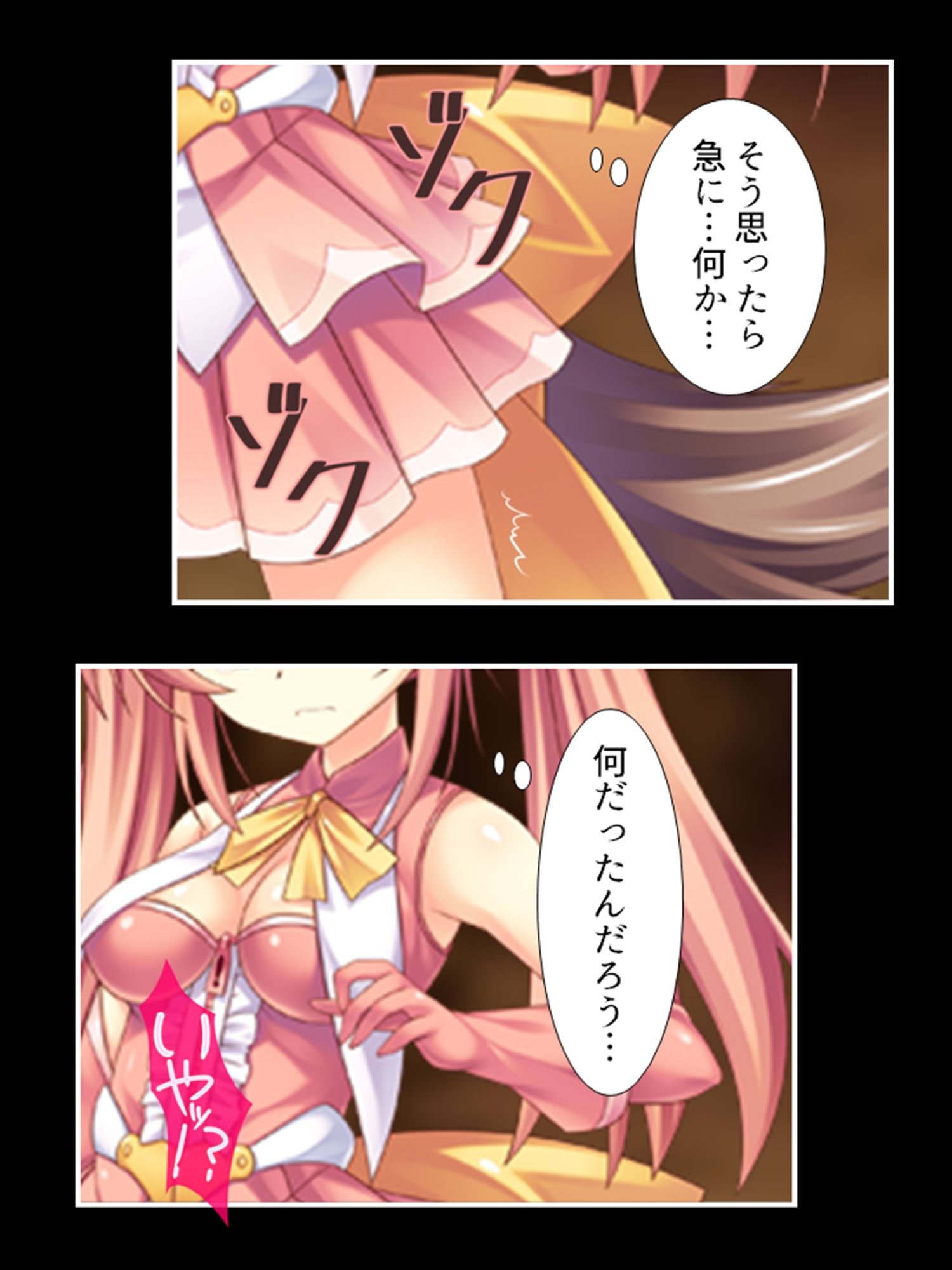獣人モノエロゲにTS転生した俺と、即堕ちした友人 2巻 サンプル4ページ目