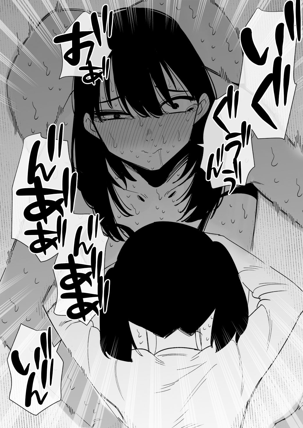 乳首開発済みのお姉ちゃんを今日も調教する サンプル3ページ目