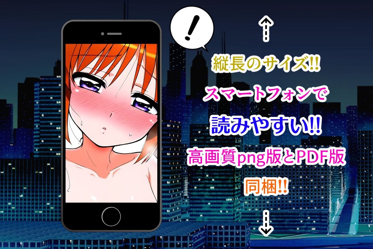 魔法少女いただきます サンプル3ページ目