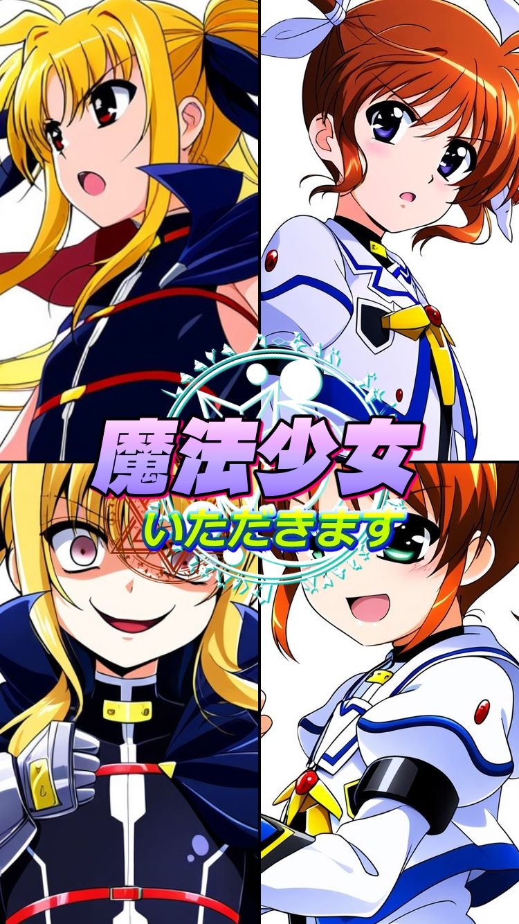 魔法少女いただきます サンプル4ページ目