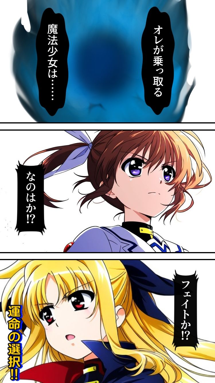 魔法少女いただきます サンプル8ページ目