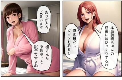 THE CAT FIGHT 外伝（先輩編I） サンプル1ページ目