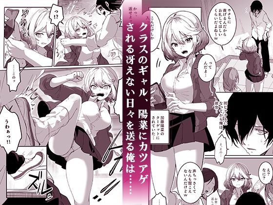 異世界から転生した俺は闇の力で勇者パーティに復讐する〜女戦士編〜 サンプル1ページ目
