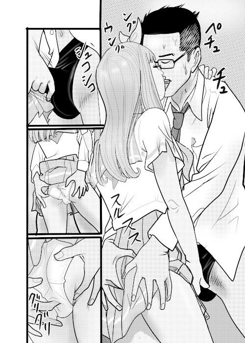 ドキュメント北蛆校風俗部1 サンプル4ページ目