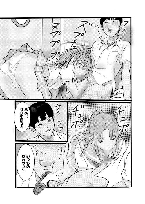 ドキュメント北蛆校風俗部1 サンプル9ページ目