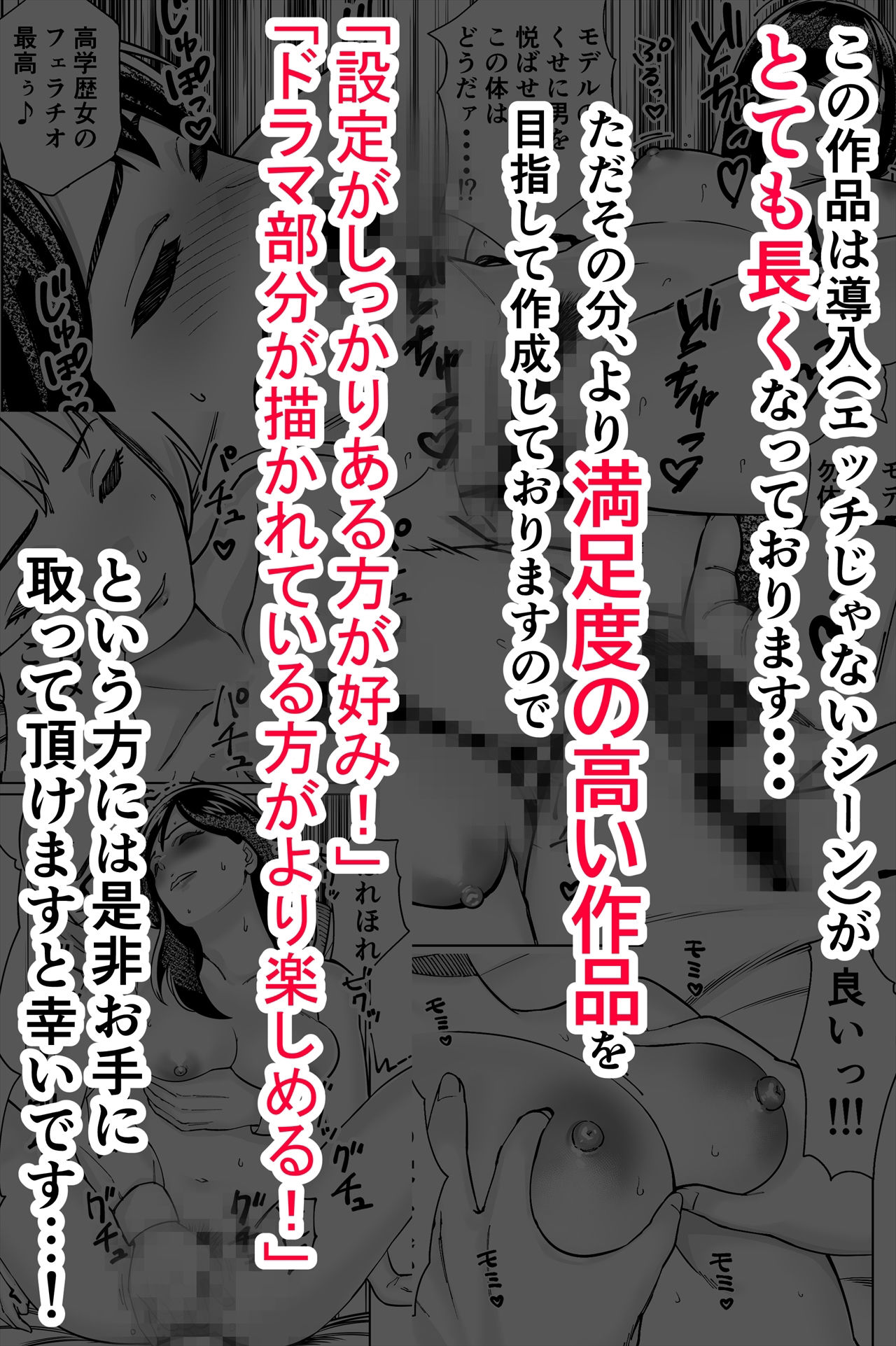 眠泊2〜民泊経営者の幾重にも張り巡らされた罠〜 サンプル9ページ目
