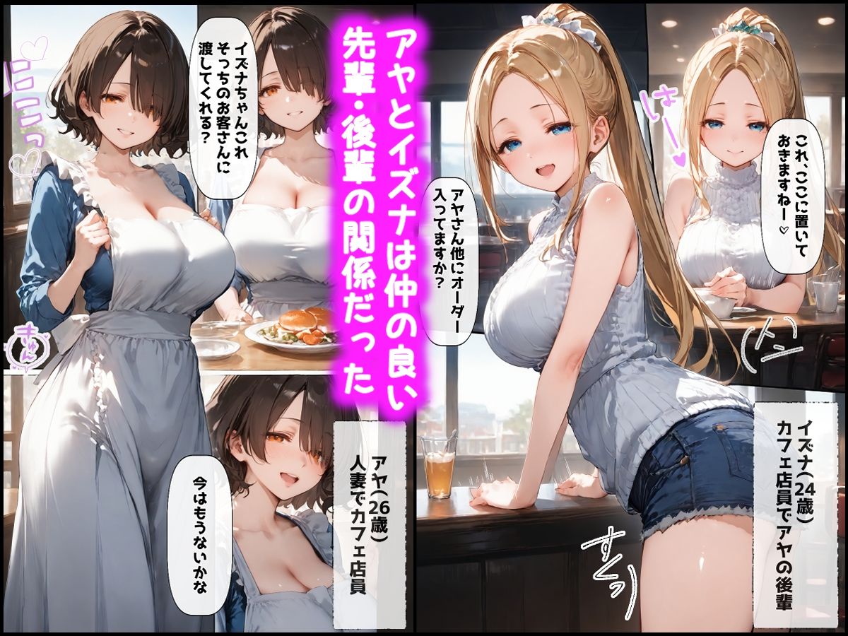 清楚妻が堕ちる瞬間（トキ）〜情欲に溺れた人妻の箍が外れるまで〜 サンプル1ページ目