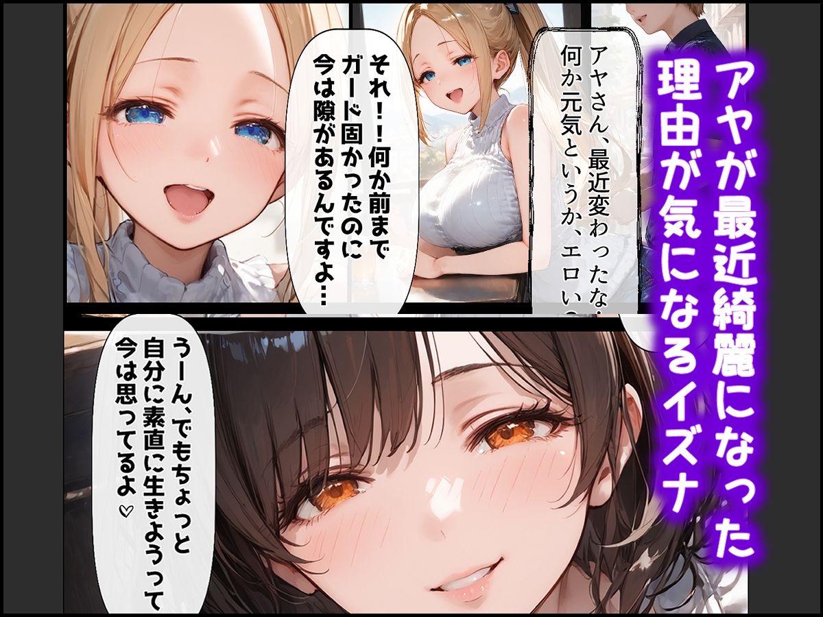 清楚妻が堕ちる瞬間（トキ）〜情欲に溺れた人妻の箍が外れるまで〜 サンプル2ページ目