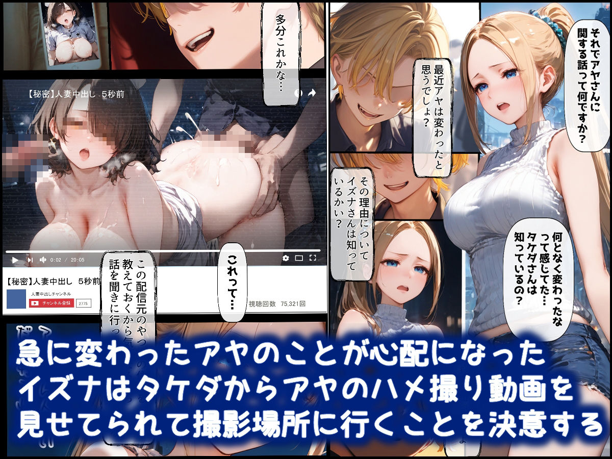 清楚妻が堕ちる瞬間（トキ）〜情欲に溺れた人妻の箍が外れるまで〜 サンプル5ページ目