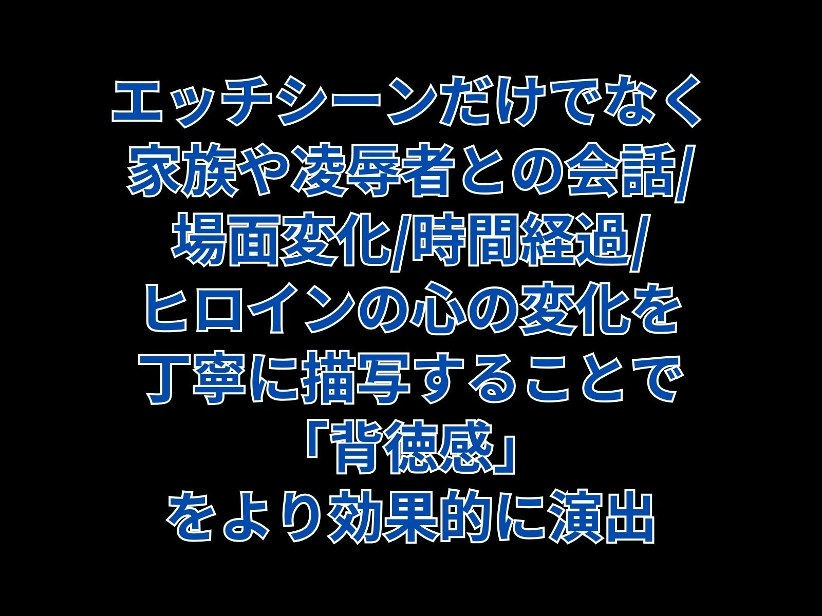 童顔で巨乳の叔母を堕とす算段 上巻 サンプル7ページ目