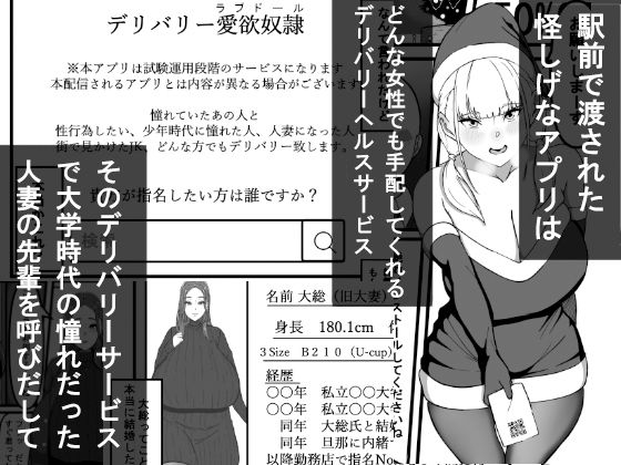 杏璃総集編 サンプル1ページ目