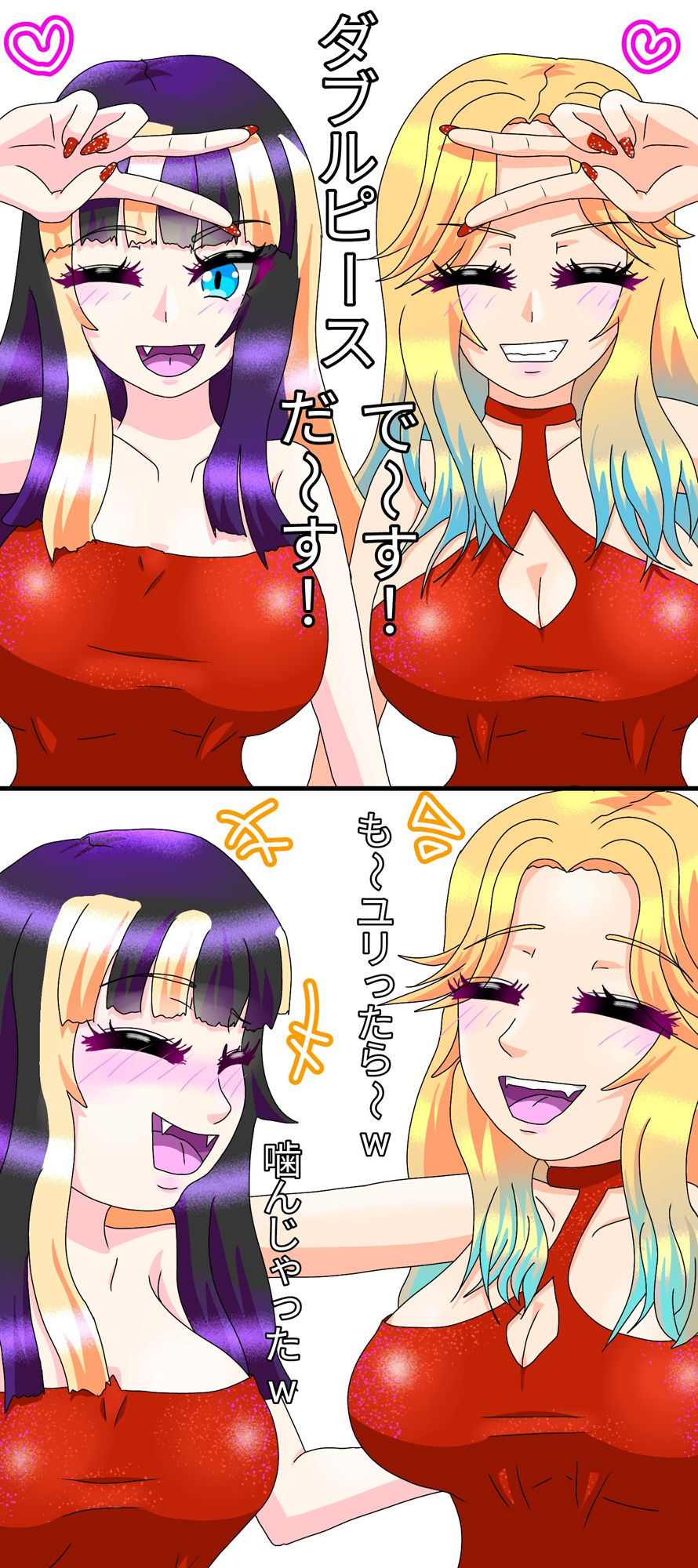 配信者アイドル、強●レズ サンプル3ページ目