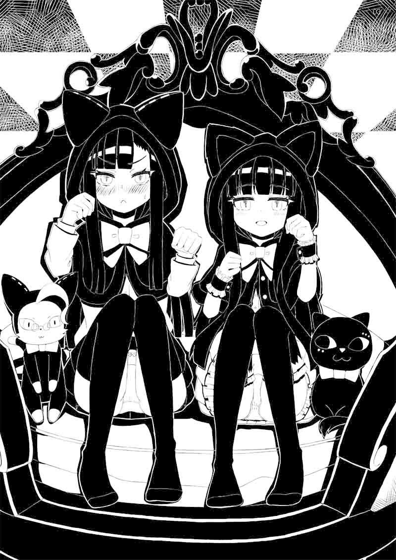 七夕の夜 星に願いを サンプル2ページ目