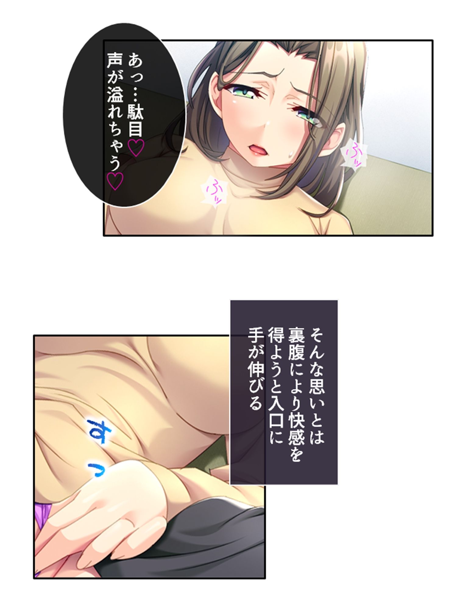 義弟の家族に仲間入り！不倫SEXで超痙攣本気絶頂！ 上 サンプル3ページ目