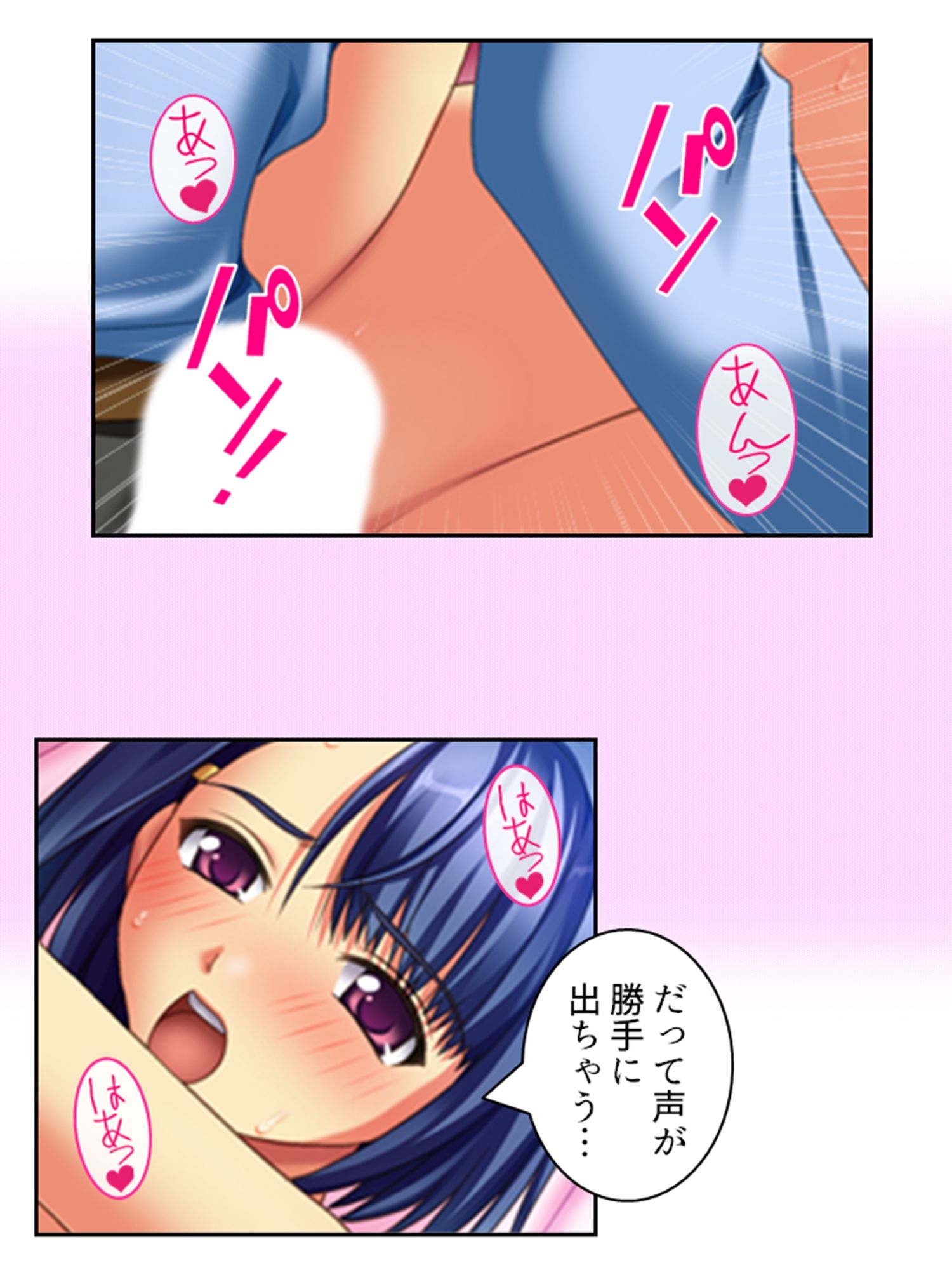 義理の娘4人に愛され過ぎて俺の精力マジヤバい 4巻 サンプル6ページ目