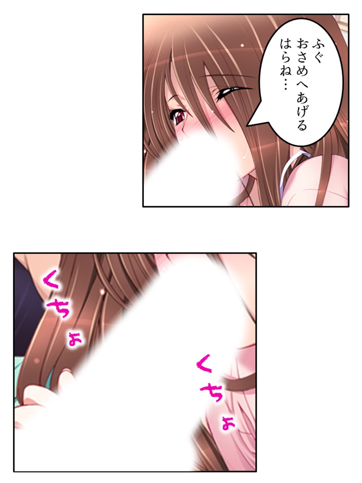 人のいない街で双子に迫られどこでも淫乱行為！ 6巻 サンプル6ページ目