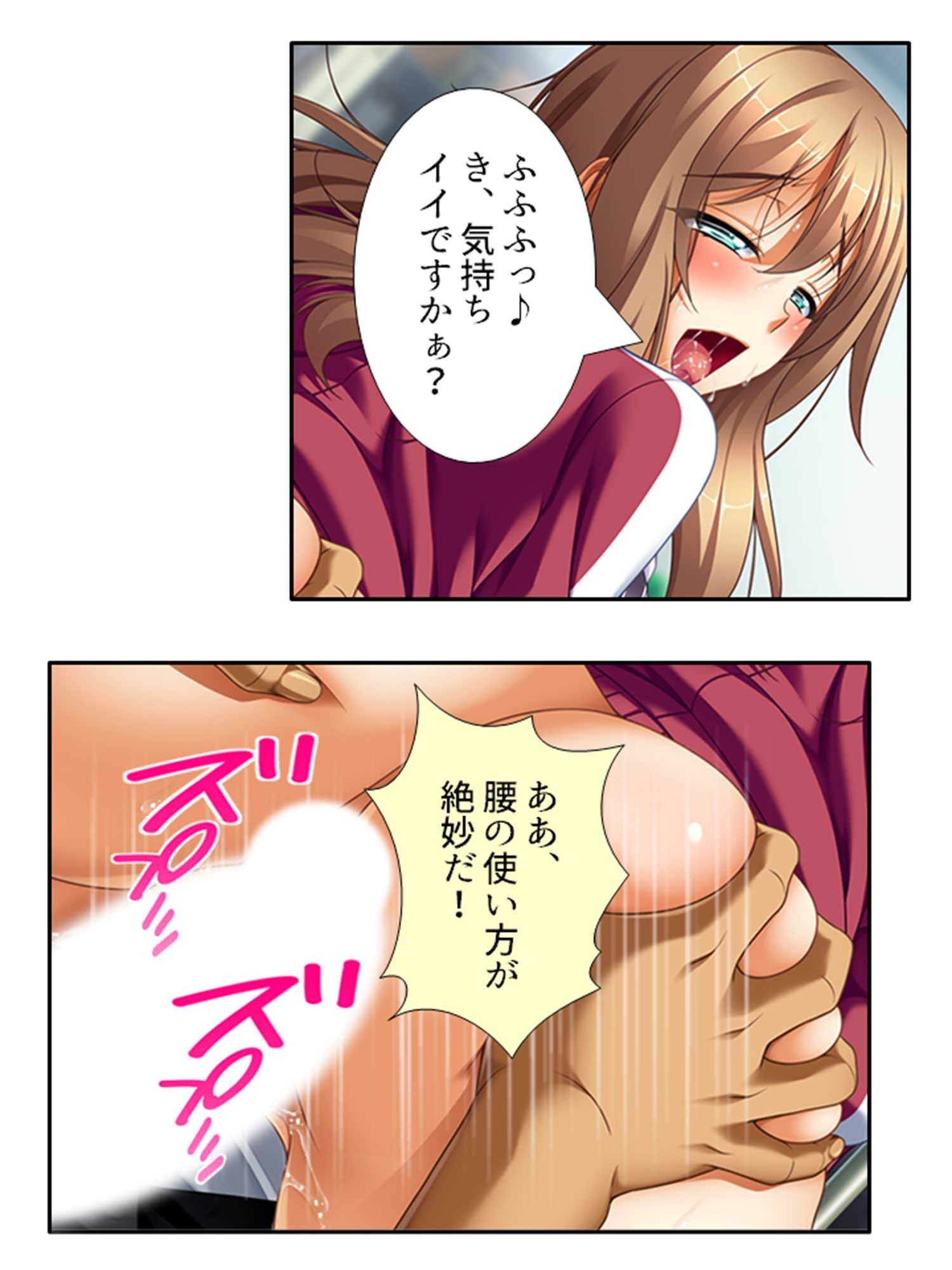 無知なお嬢様をメス堕ち教育で全員受精 ＜総集編・下＞ サンプル3ページ目