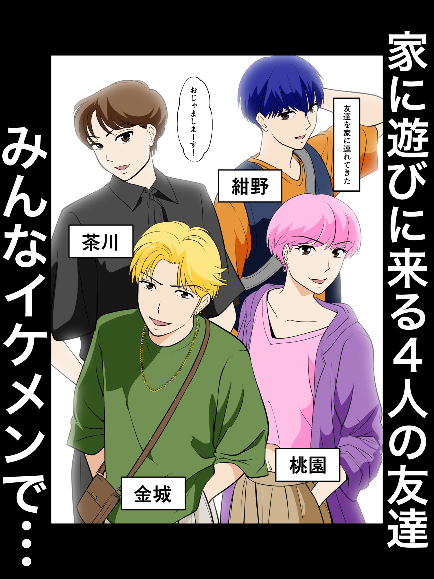 というわけで、ほぼ全裸の母さんにお願いしてみた。2 サンプル1ページ目