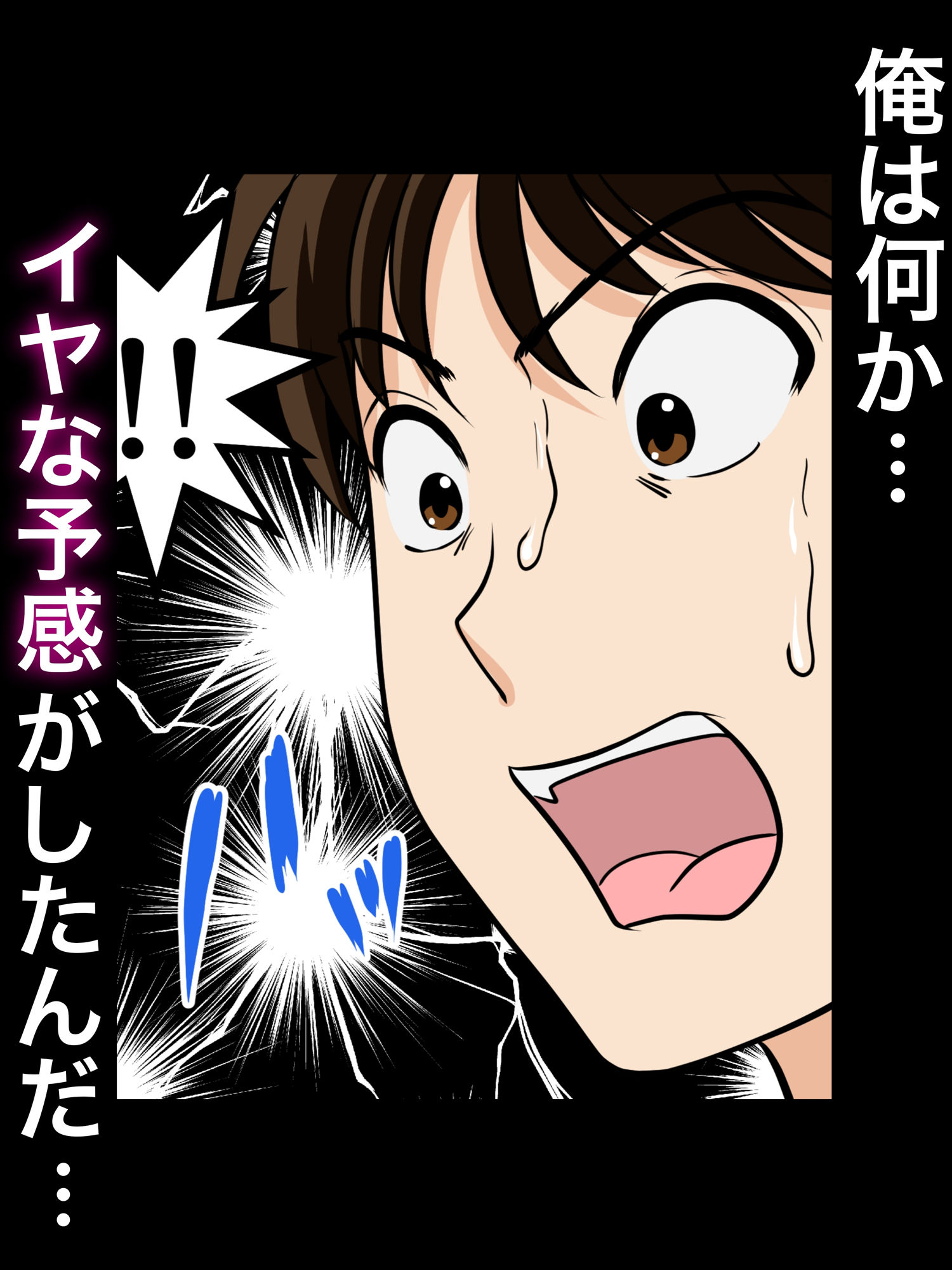 というわけで、ほぼ全裸の母さんにお願いしてみた。2 サンプル3ページ目