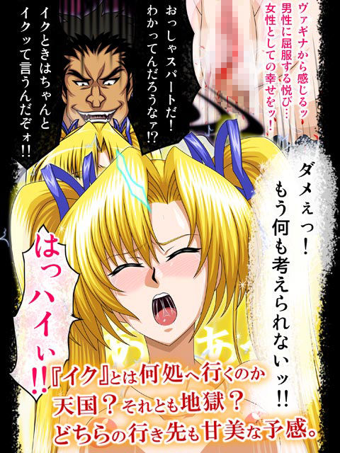 聖徒副会長セイラ 続・公開処女喪失 THE COMIC サンプル9ページ目