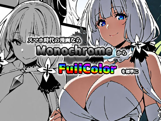 俺嫁イラストリアス サンプル1ページ目